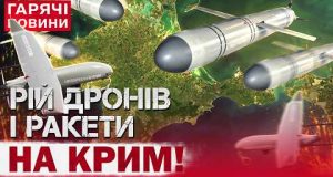 ТЕРМІНОВО! ВИБУХИ У КРИМУ: окупанти виють! В Мережу злили ВІДЕО! (ВІДЕО) ТЕРМІНОВО! ВИБУХИ У КРИМУ: окупанти виють! В Мережу злили ВІДЕО! (ВІДЕО)