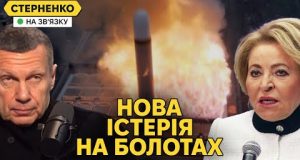 Ракети середньої дальності для України та нові російські погрози за ATACMS (ВІДЕО) Ракети середньої дальності для України та нові російські погрози за ATACMS (ВІДЕО)