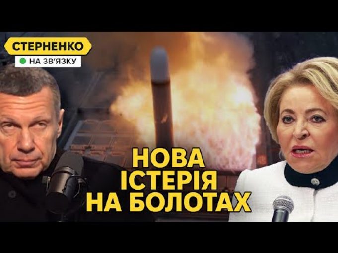 Ракети середньої дальності для України та нові російські погрози за ATACMS (ВІДЕО) Ракети середньої дальності для України та нові російські погрози за ATACMS (ВІДЕО)