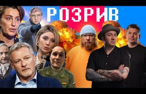 Уколов повертає Залужного, екскаватори Порошенка, Пальчевський рятує росію,Єгорова проти Англосаксів (ВІДЕО) Уколов повертає Залужного, екскаватори Порошенка, Пальчевський рятує росію,Єгорова проти Англосаксів (ВІДЕО)