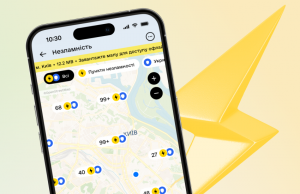 Як знайти Пункти незламності в Дії під час відключень світла Як-знайти-Пункти-незламності-в-Дії-під-час-відключень-світла