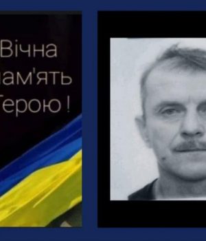 Помер-воїн-захисник-з-Волині-Анатолій-Столярчук