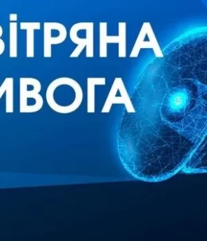 У-Києві-та-низці-областей-оголошено-повітряну-тривогу,-через-загрозу-ППЛА