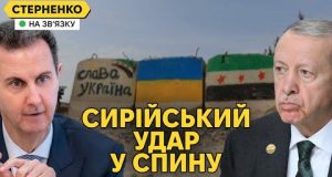 Росіян розбивають у Сирії. Неприємний шпагат для путіна через наступ повстанців (ВІДЕО) Росіян розбивають у Сирії. Неприємний шпагат для путіна через наступ повстанців (ВІДЕО)