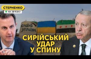 Росіян розбивають у Сирії. Неприємний шпагат для путіна через наступ повстанців (ВІДЕО) Росіян розбивають у Сирії. Неприємний шпагат для путіна через наступ повстанців (ВІДЕО)