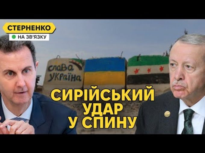 Росіян розбивають у Сирії. Неприємний шпагат для путіна через наступ повстанців (ВІДЕО) Росіян розбивають у Сирії. Неприємний шпагат для путіна через наступ повстанців (ВІДЕО)
