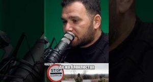 Наслухались “адвокатів” з TikTok і хамлять військовим та поліції на блокпостах (ВІДЕО) Наслухались “адвокатів” з TikTok і хамлять військовим та поліції на блокпостах (ВІДЕО)