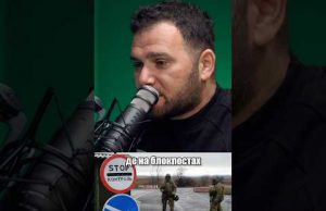 Наслухались “адвокатів” з TikTok і хамлять військовим та поліції на блокпостах (ВІДЕО) Наслухались “адвокатів” з TikTok і хамлять військовим та поліції на блокпостах (ВІДЕО)