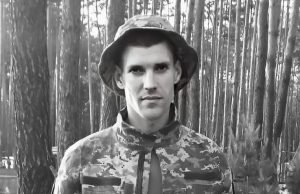 13 листопада в Курській області загинув наш Захисник Ігор Куплевський