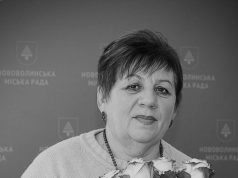Перестало битися серце Алли Лісової