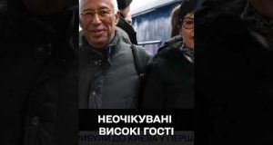 До Києва прибули високопосадовці ЄС з неанонсованим візитом (ВІДЕО) До Києва прибули високопосадовці ЄС з неанонсованим візитом (ВІДЕО)