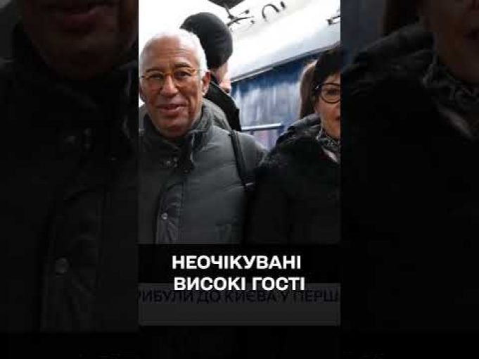 До Києва прибули високопосадовці ЄС з неанонсованим візитом (ВІДЕО) До Києва прибули високопосадовці ЄС з неанонсованим візитом (ВІДЕО)