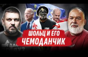 АЛЕППО ЗА 3 ДНЯ. МАЙДАН В ГРУЗИИ. ШОЛЬЦ И ЧЕМОДАНЧИК В КИЕВЕ ? Золкин, @sheitelman... АЛЕППО ЗА 3 ДНЯ. МАЙДАН В ГРУЗИИ. ШОЛЬЦ И ЧЕМОДАНЧИК В КИЕВЕ ? Золкин, @sheitelman...