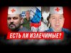 КТО ОНИ – ХЕРОИ СВО? VOЙНА ВОZVRAЩАЕСЯ В рОZZИЮ ? ЗОЛКИН, @svobodniichelovek_ (ВІДЕО) КТО ОНИ – ХЕРОИ СВО? VOЙНА ВОZVRAЩАЕСЯ В рОZZИЮ ? ЗОЛКИН, @svobodniichelovek_ (ВІДЕО)
