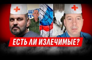 КТО ОНИ – ХЕРОИ СВО? VOЙНА ВОZVRAЩАЕСЯ В рОZZИЮ ? ЗОЛКИН, @svobodniichelovek_ (ВІДЕО) КТО ОНИ – ХЕРОИ СВО? VOЙНА ВОZVRAЩАЕСЯ В рОZZИЮ ? ЗОЛКИН, @svobodniichelovek_ (ВІДЕО)