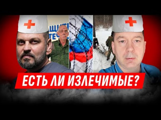 КТО ОНИ – ХЕРОИ СВО? VOЙНА ВОZVRAЩАЕСЯ В рОZZИЮ ? ЗОЛКИН, @svobodniichelovek_ (ВІДЕО) КТО ОНИ – ХЕРОИ СВО? VOЙНА ВОZVRAЩАЕСЯ В рОZZИЮ ? ЗОЛКИН, @svobodniichelovek_ (ВІДЕО)