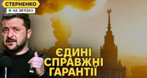 НАТО або ядерка. Україна проти гарантій безпеки, крім вступу до альянсу (ВІДЕО) НАТО або ядерка. Україна проти гарантій безпеки, крім вступу до альянсу (ВІДЕО)