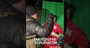 ЗАТРИМАНО ПІДЛІТКІВ, які ПІДІРВАЛИ ВИБУХІВКУ неподалік відділку ПОЛІЦІЇ (ВІДЕО) ЗАТРИМАНО ПІДЛІТКІВ, які ПІДІРВАЛИ ВИБУХІВКУ неподалік відділку ПОЛІЦІЇ (ВІДЕО)