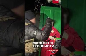 ЗАТРИМАНО ПІДЛІТКІВ, які ПІДІРВАЛИ ВИБУХІВКУ неподалік відділку ПОЛІЦІЇ (ВІДЕО) ЗАТРИМАНО ПІДЛІТКІВ, які ПІДІРВАЛИ ВИБУХІВКУ неподалік відділку ПОЛІЦІЇ (ВІДЕО)