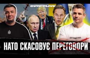 НАТО проти перемовин з путіним | Україна вдарила по Кадирову | Наша відповідь «Орєшніку» (ВІДЕО) НАТО проти перемовин з путіним | Україна вдарила по Кадирову | Наша відповідь «Орєшніку» (ВІДЕО)