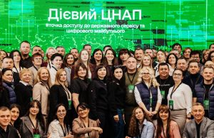 «Дієвий ЦНАП 2024»: Нововолинськ серед лідерів у сфері адміністративних послуг «Дієвий-ЦНАП-2024»:-Нововолинськ-серед-лідерів-у-сфері-адміністративних-послуг