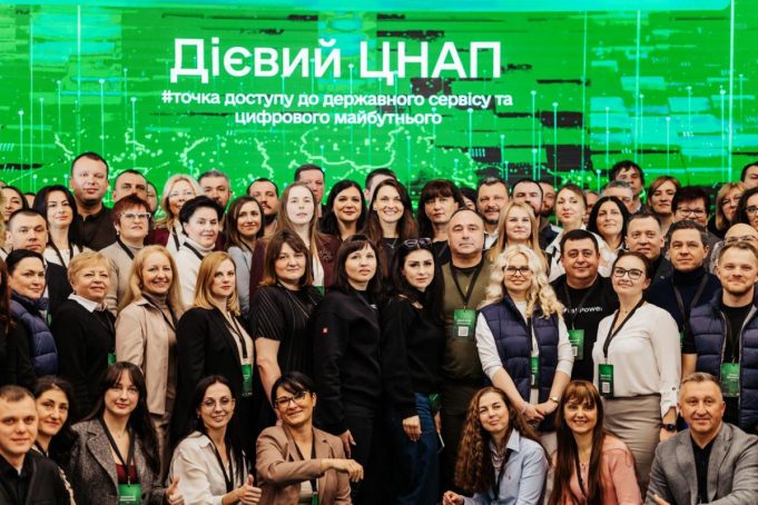 «Дієвий ЦНАП 2024»: Нововолинськ серед лідерів у сфері адміністративних послуг «Дієвий-ЦНАП-2024»:-Нововолинськ-серед-лідерів-у-сфері-адміністративних-послуг