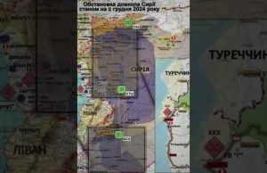 Війська рф ТІКАЮТЬ із Сирії (ВІДЕО) Війська рф ТІКАЮТЬ із Сирії (ВІДЕО)