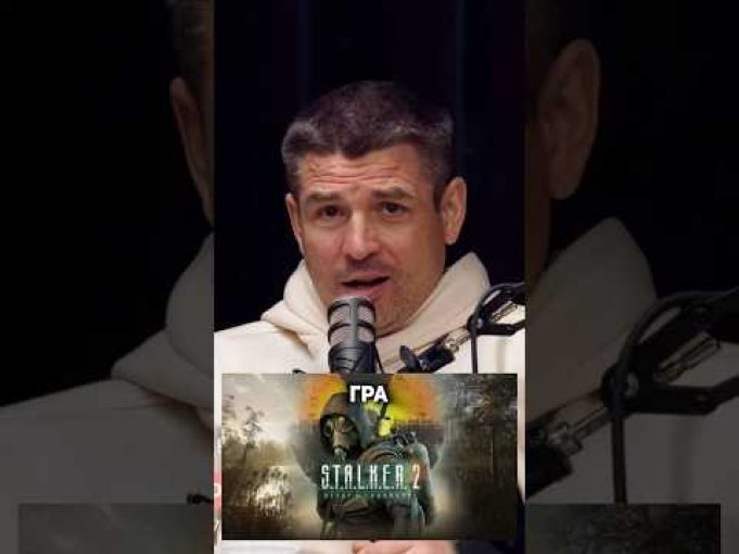 Гра S.T.A.L.K.E.R. 2 – чергова демонстрація того, що російська та українська абсолютно різні мови (ВІДЕО) Гра S.T.A.L.K.E.R. 2 – чергова демонстрація того, що російська та українська абсолютно різні мови (ВІДЕО)