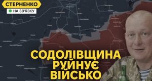 Ворог біля Покровська. Криза наростає, змін і далі нема (ВІДЕО) Ворог біля Покровська. Криза наростає, змін і далі нема (ВІДЕО)