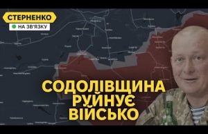 Ворог біля Покровська. Криза наростає, змін і далі нема (ВІДЕО) Ворог біля Покровська. Криза наростає, змін і далі нема (ВІДЕО)