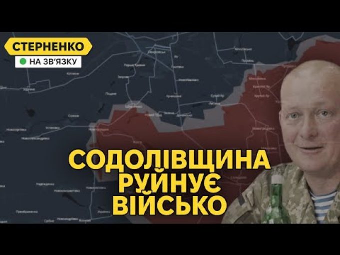 Ворог біля Покровська. Криза наростає, змін і далі нема (ВІДЕО) Ворог біля Покровська. Криза наростає, змін і далі нема (ВІДЕО)