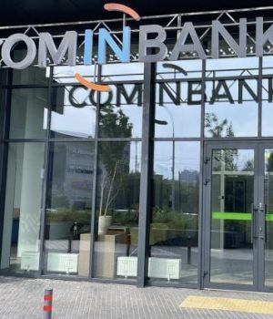 cominbank-увійшов-до-ТОП-10-банків-з-найнадійнішими-депозитами-за-версією-агентства-«Стандарт-Рейтинг»