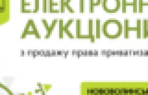 Бюджетні запити на 2025 рік Бюджетні-запити-на-2025-рік