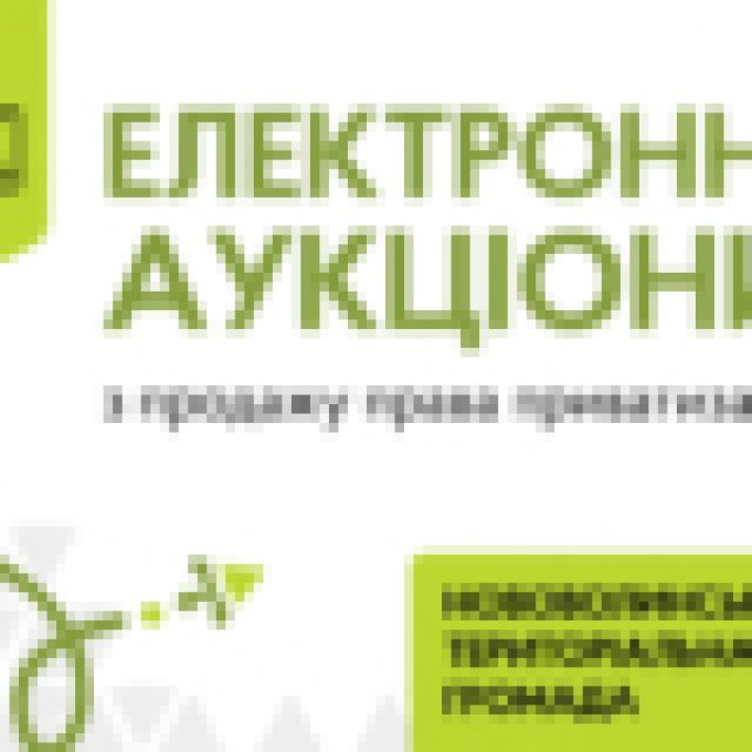 Бюджетні запити на 2025 рік Бюджетні-запити-на-2025-рік