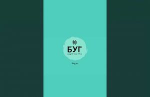Слухай Радіо БУГ (ВІДЕО) Слухай Радіо БУГ (ВІДЕО)