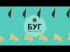 Слухай Радіо БУГ (ВІДЕО) Слухай Радіо БУГ (ВІДЕО)