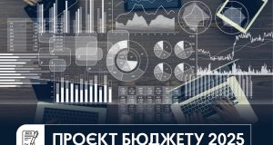 Бюджет Нововолинської громади на 2025 рік: проєкт готовий до затвердження Бюджет-Нововолинської-громади-на-2025-рік:-проєкт-готовий-до-затвердження