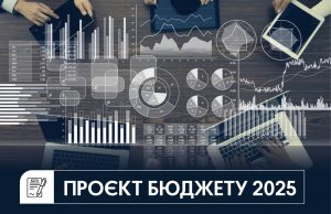 Бюджет Нововолинської громади на 2025 рік: проєкт готовий до затвердження Бюджет-Нововолинської-громади-на-2025-рік:-проєкт-готовий-до-затвердження