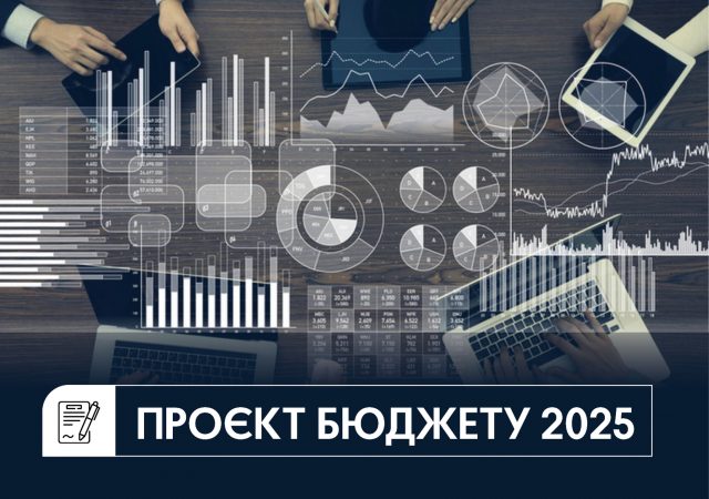 Бюджет Нововолинської громади на 2025 рік: проєкт готовий до затвердження Бюджет-Нововолинської-громади-на-2025-рік:-проєкт-готовий-до-затвердження