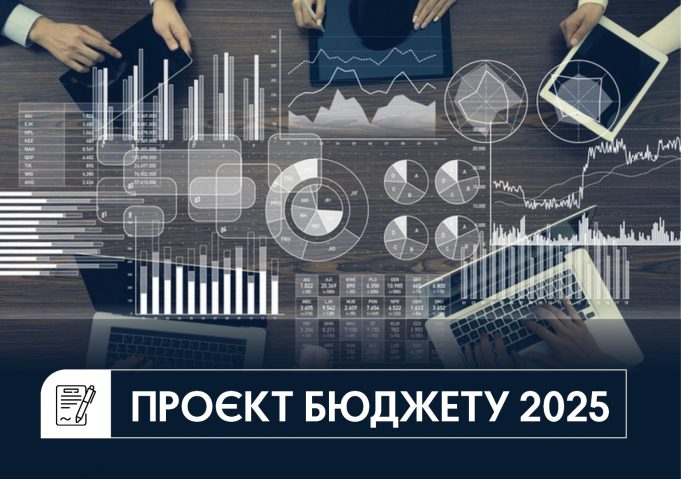 Бюджет Нововолинської громади на 2025 рік: проєкт готовий до затвердження Бюджет-Нововолинської-громади-на-2025-рік:-проєкт-готовий-до-затвердження