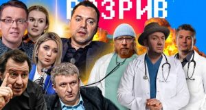БУНТ В ПСИХЛІКАРНІ: Арестович захоплює владу, Бутусов проти Наполеона, гнила морковка Романенка (ВІДЕО) БУНТ В ПСИХЛІКАРНІ: Арестович захоплює владу, Бутусов проти Наполеона, гнила морковка Романенка (ВІДЕО)