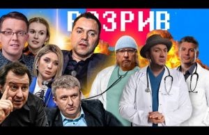 БУНТ В ПСИХЛІКАРНІ: Арестович захоплює владу, Бутусов проти Наполеона, гнила морковка Романенка (ВІДЕО) БУНТ В ПСИХЛІКАРНІ: Арестович захоплює владу, Бутусов проти Наполеона, гнила морковка Романенка (ВІДЕО)