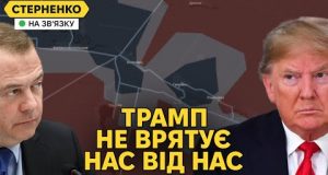 ЗСУ у оперативному оточенні біля Курахове. Трамп проти ударів по РФ але є нюанс (ВІДЕО) ЗСУ у оперативному оточенні біля Курахове. Трамп проти ударів по РФ але є нюанс (ВІДЕО)
