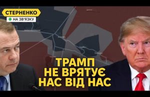 ЗСУ у оперативному оточенні біля Курахове. Трамп проти ударів по РФ але є нюанс (ВІДЕО) ЗСУ у оперативному оточенні біля Курахове. Трамп проти ударів по РФ але є нюанс (ВІДЕО)