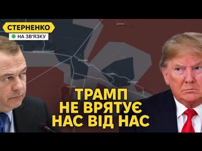 ЗСУ у оперативному оточенні біля Курахове. Трамп проти ударів по РФ але є нюанс (ВІДЕО) ЗСУ у оперативному оточенні біля Курахове. Трамп проти ударів по РФ але є нюанс (ВІДЕО)