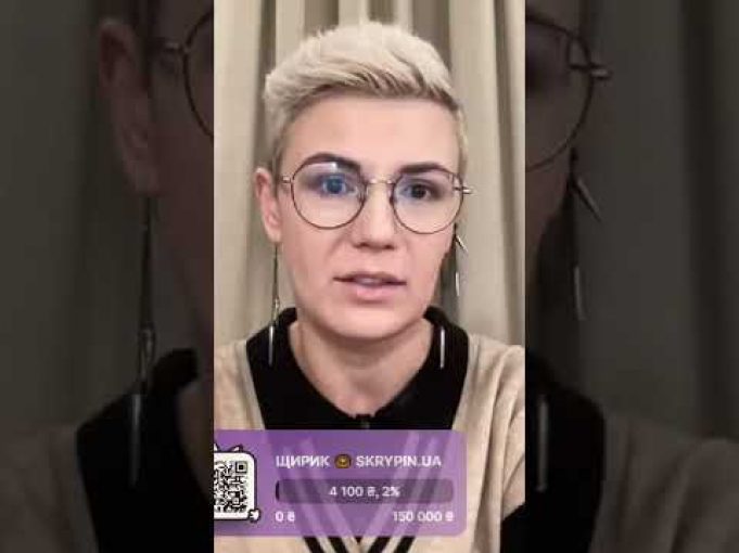 Діти мають розуміти ЩО ТАКЕ рОСІЯ (ВІДЕО) Діти мають розуміти ЩО ТАКЕ рОСІЯ (ВІДЕО)