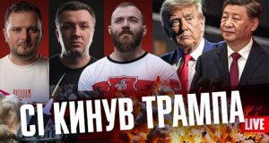 F-16 проти російських ракет | Рекордна інфляція в росії | Сі кинув Трампа | Live... F-16 проти російських ракет | Рекордна інфляція в росії | Сі кинув Трампа | Live...