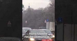 Зміна погоди шокує! Після -14 до України йде відлига! (ВІДЕО) Зміна погоди шокує! Після -14 до України йде відлига! (ВІДЕО)