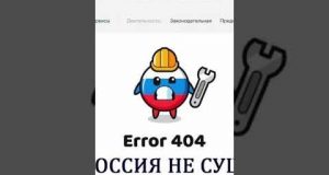 Чиж про КОНСТИТУЦІЮ рф (ВІДЕО) Чиж про КОНСТИТУЦІЮ рф (ВІДЕО)