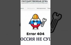 Чиж про КОНСТИТУЦІЮ рф (ВІДЕО) Чиж про КОНСТИТУЦІЮ рф (ВІДЕО)